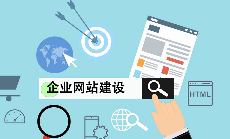 網(wǎng)站建設(shè)