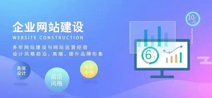 網(wǎng)站建設 網(wǎng)站建設
