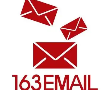 網(wǎng)易郵箱 網(wǎng)易郵箱