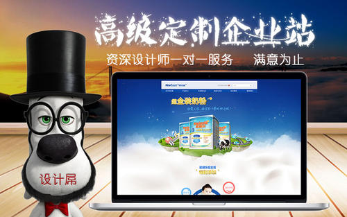 高端網(wǎng)站設(shè)計(jì)要怎樣做 高端網(wǎng)站設(shè)計(jì)要怎樣做