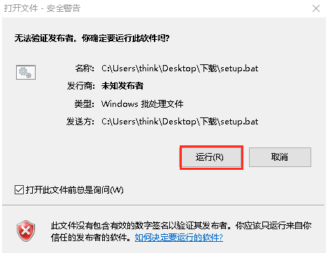 一鍵配置企業(yè)郵箱客戶端：iOS、Outlook