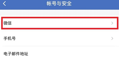 企業(yè)微信 企業(yè)微信