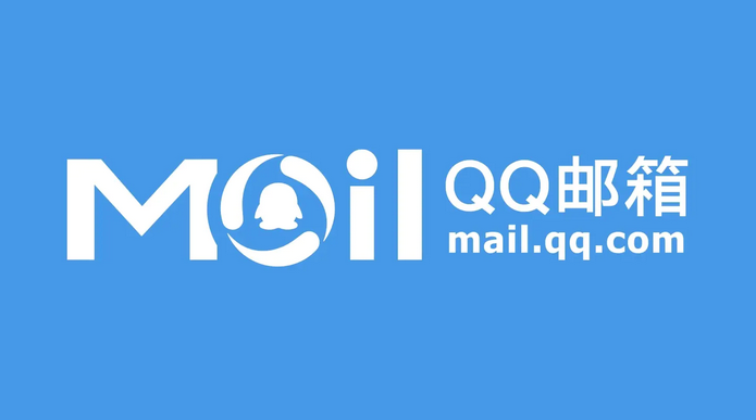 騰訊企業(yè)郵箱主要功能是什么？